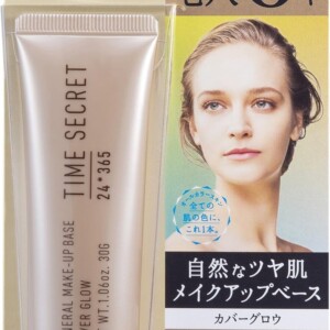 makeup_8