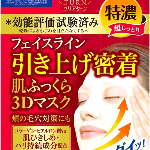 skincare_19