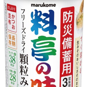 emfood_2