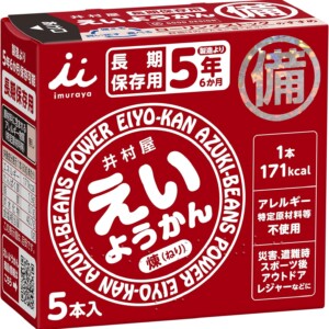 emfood_3